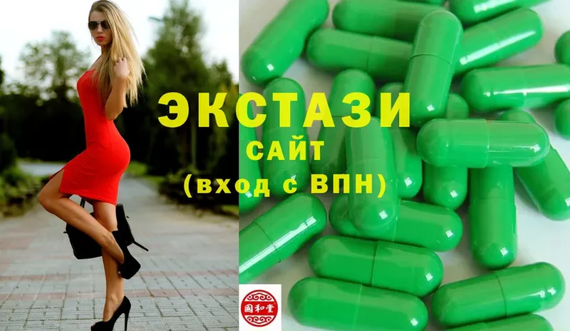 Ecstasy 300 mg  где купить наркоту  Бабаево 